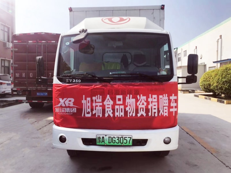 旭瑞集團(tuán)積捐贈(zèng)物資， 承擔(dān)社會(huì)責(zé)任！