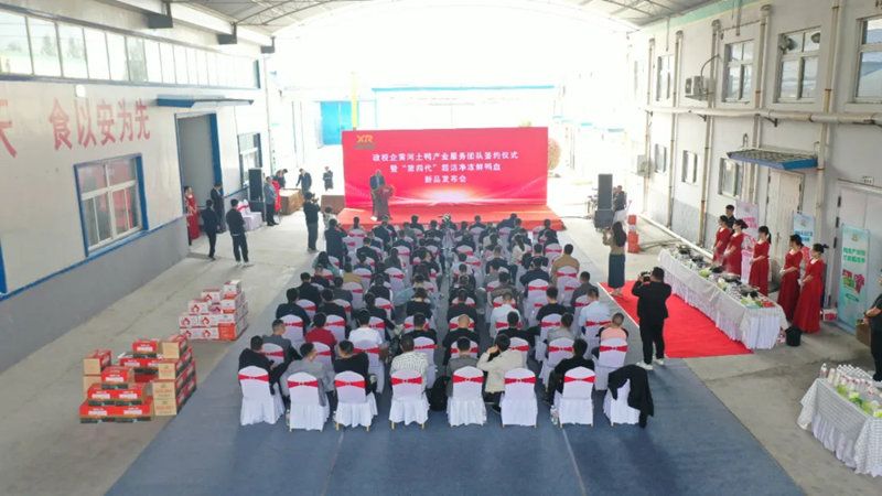 旭瑞集團(tuán)政校企黃河土鴨產(chǎn)業(yè)服務(wù)團(tuán)隊(duì)簽約儀式暨“第 四代”超潔凈凍鮮鴨血?新品發(fā)布會(huì)圓 滿舉行！